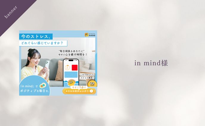 バナー　#Google広告　#アプリ