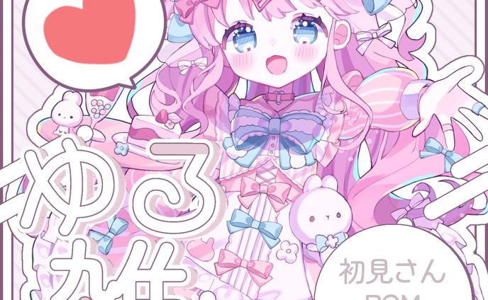 配布サムネサムネ