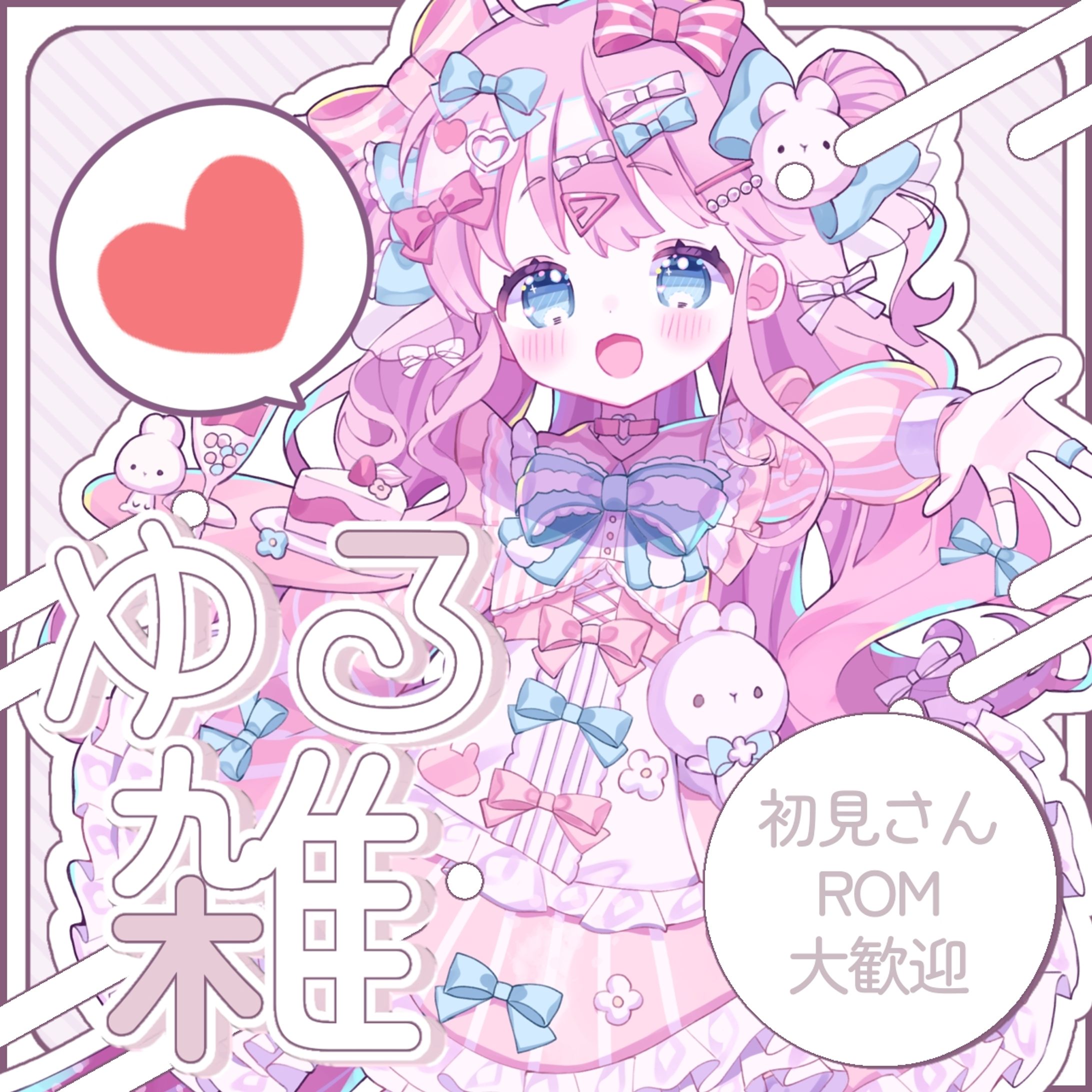 配布サムネサムネ-1