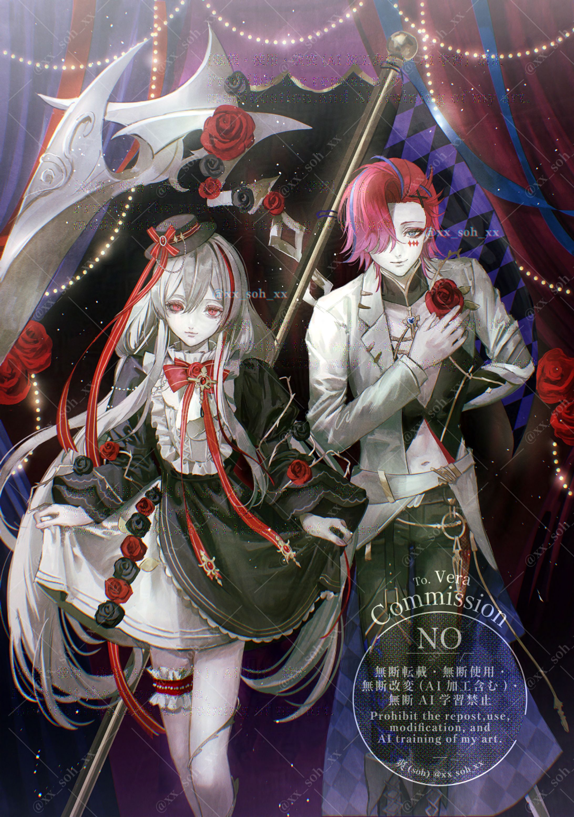 コミッションイラスト-1