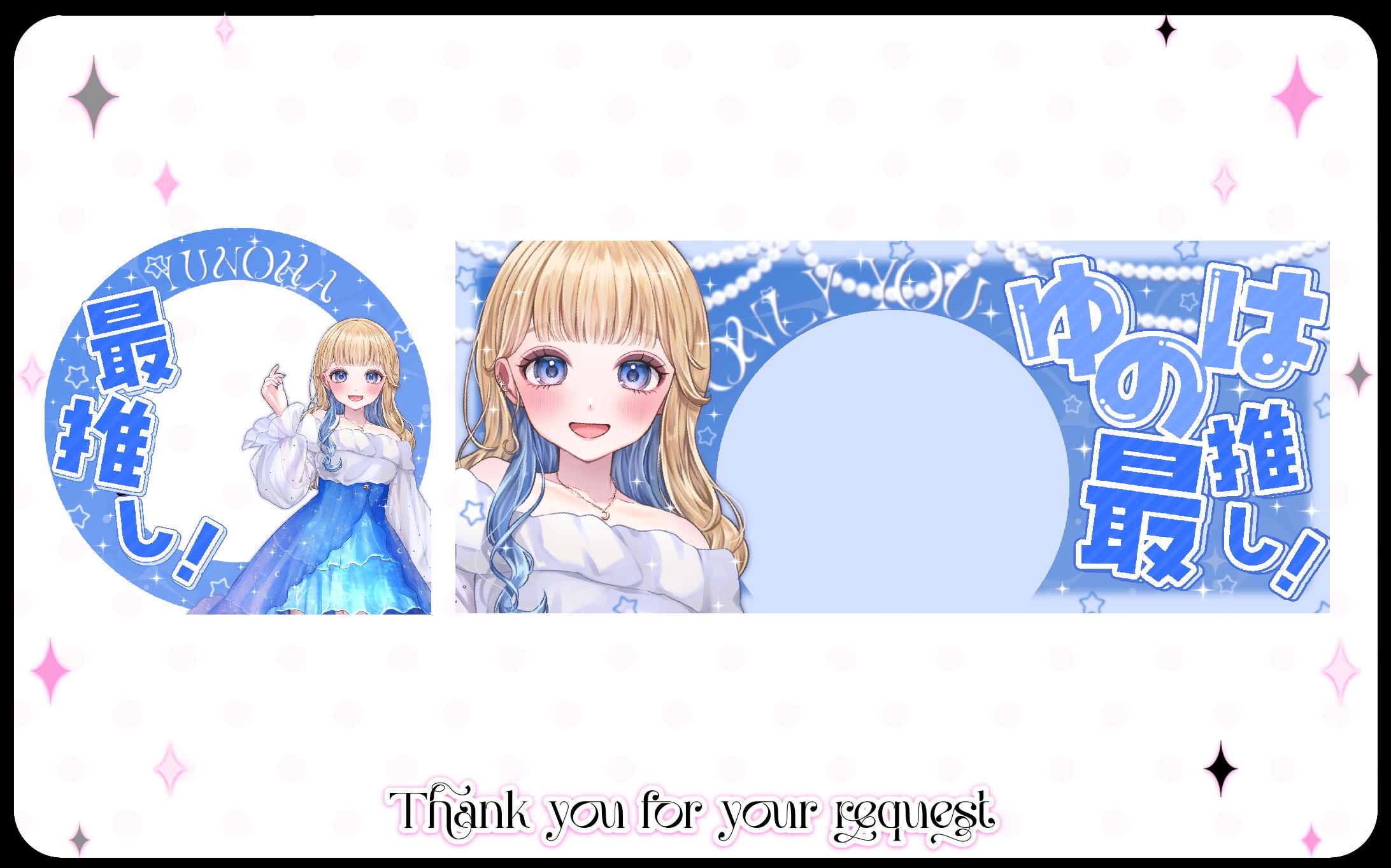 ゆのは様 IRIAMリングヘッダー-1