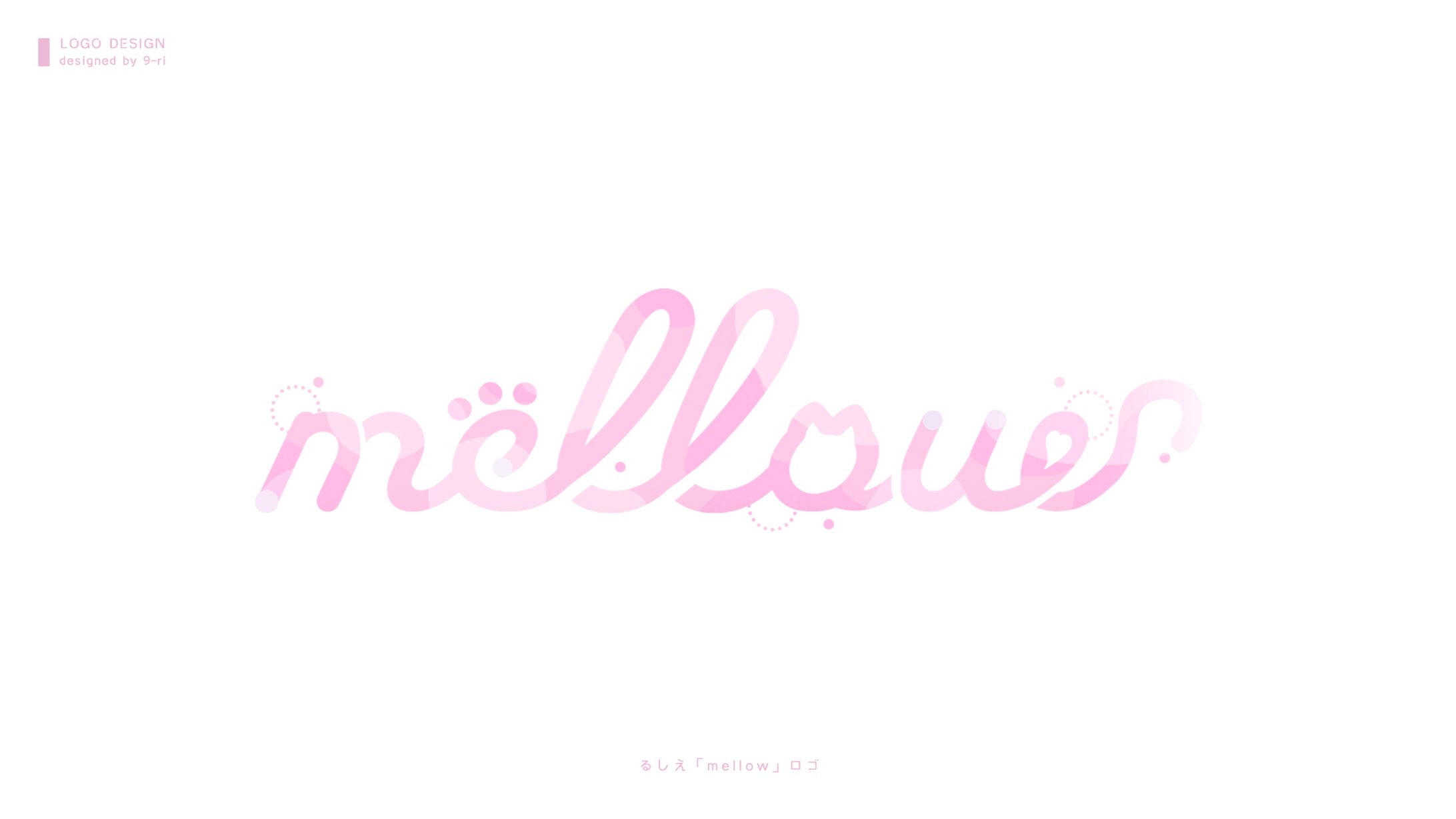   LOGO ｜るしえ『mellow』-1
