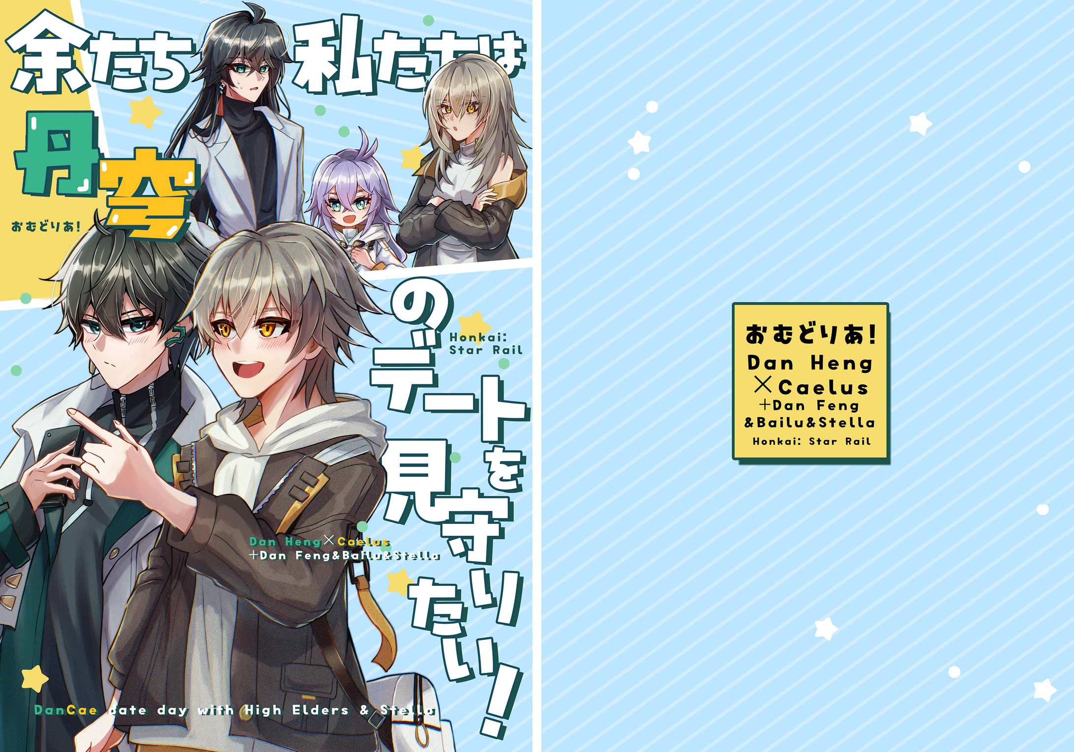 177表紙デザイン-1