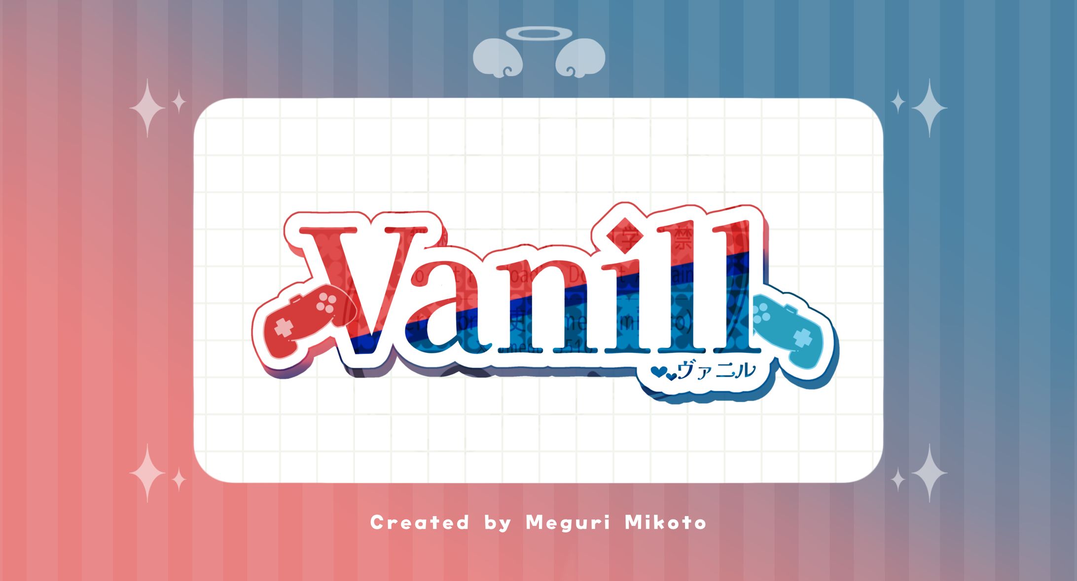【ﾈｰﾑﾛｺﾞ】Vanill様-1