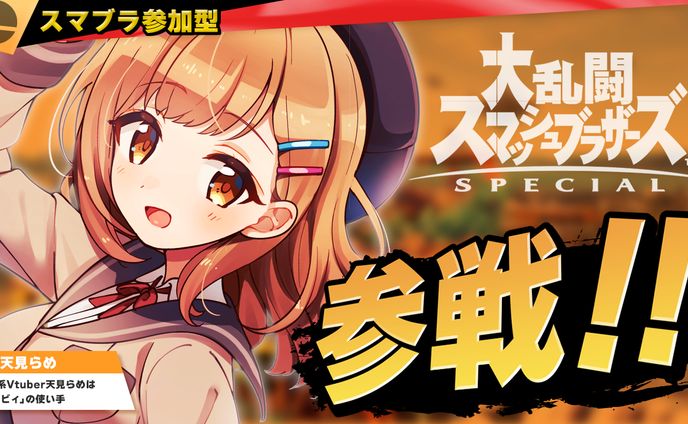 【サムネイル】Vtuber・ゲーム系