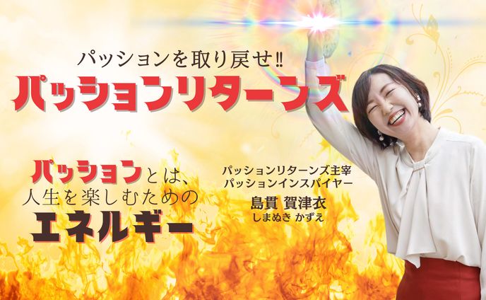 講座、スパッツ