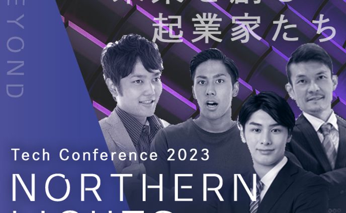 Techイベントバナー