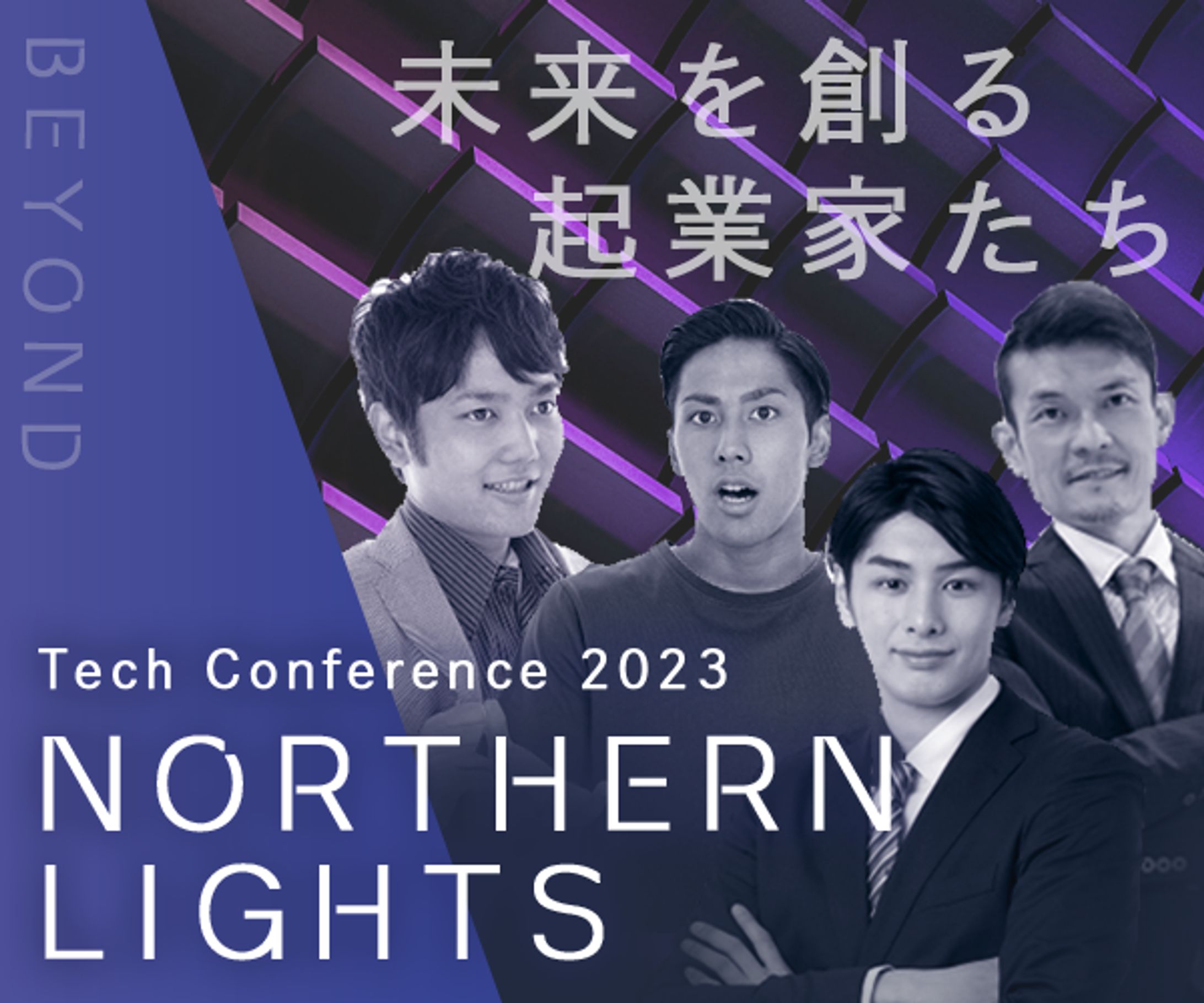 Techイベントバナー-1