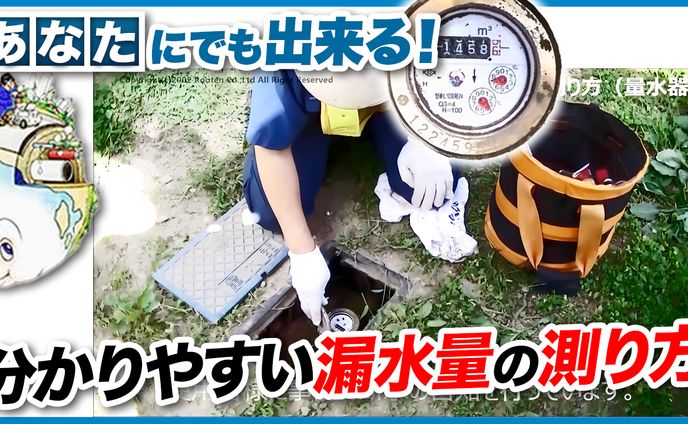 自主制作、サムネ作成