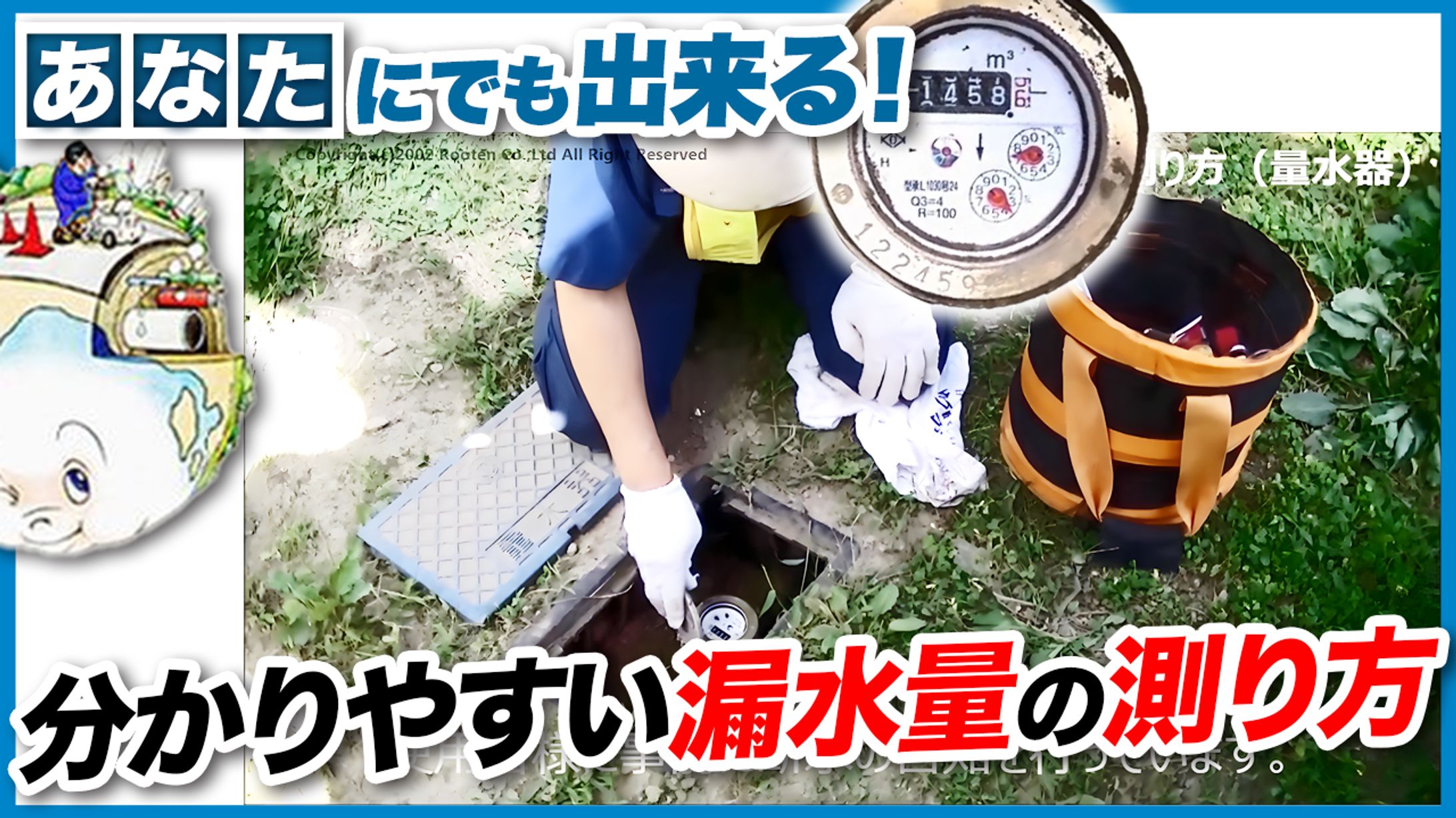 【サムネ作成を担当】-1