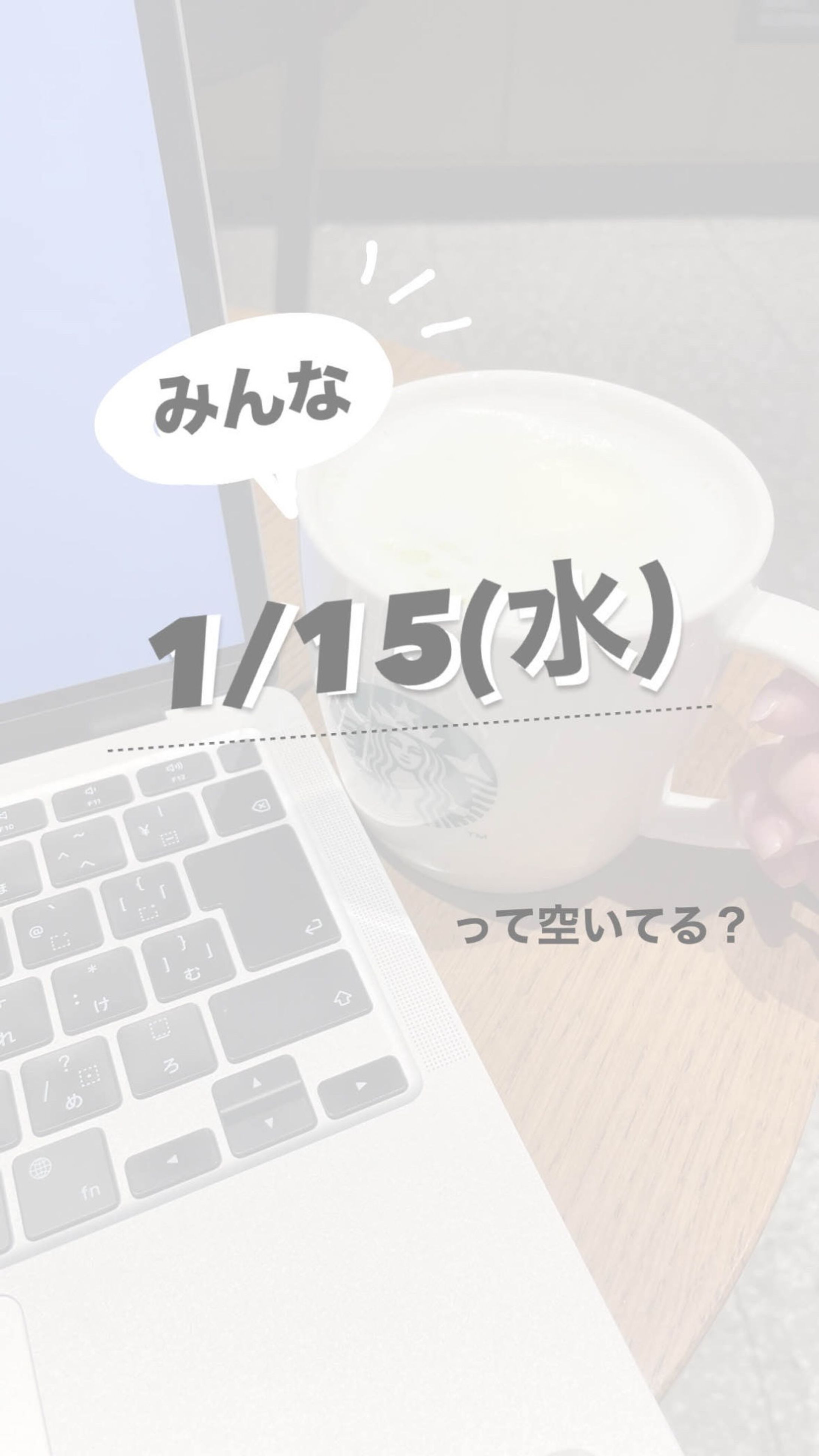 オーガニック系ストーリー-1