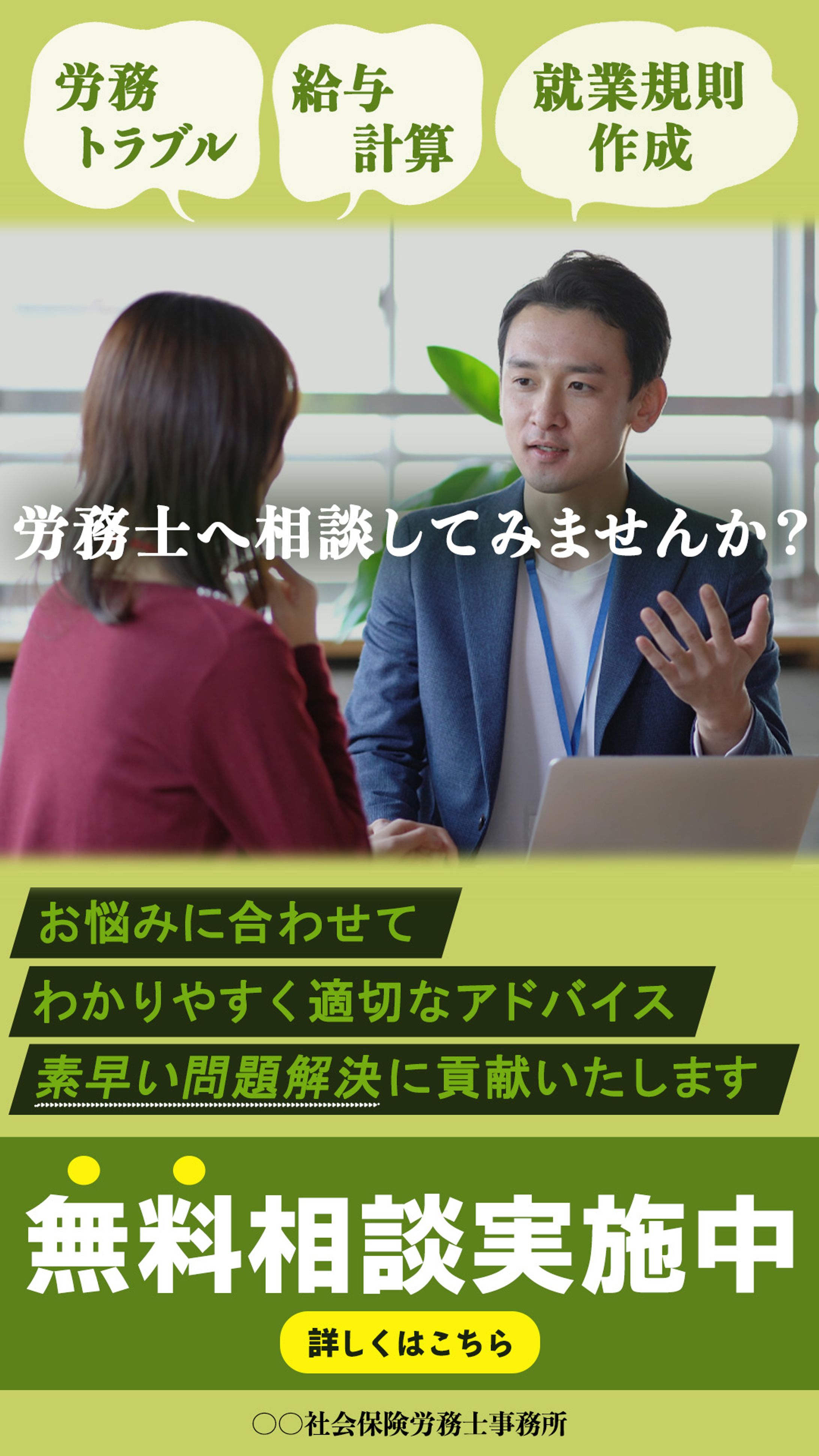 バナー-1