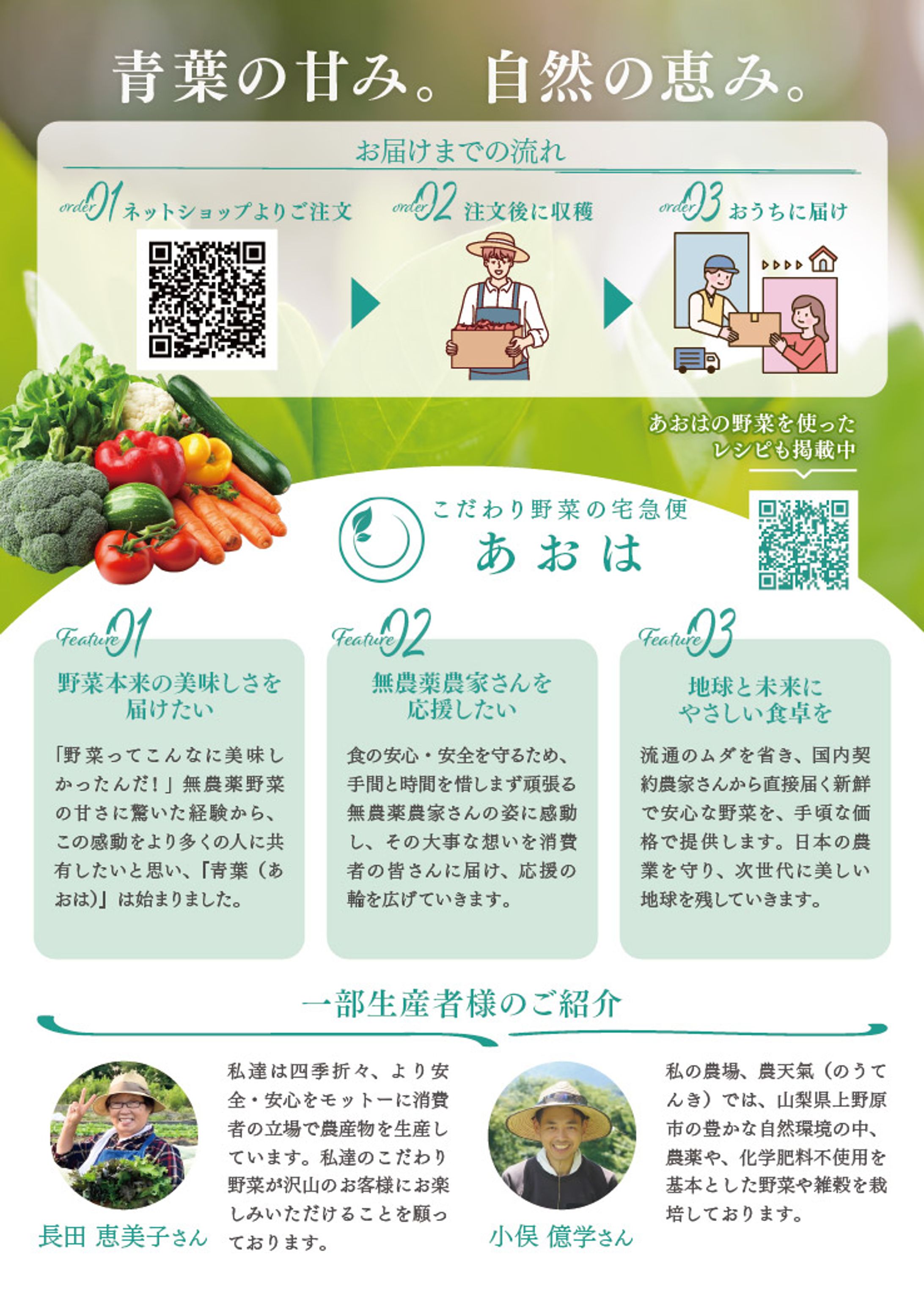 【フライヤー】マルシェイベント-1