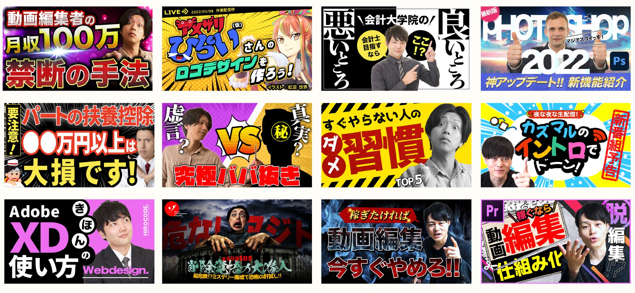 サムネイル-1