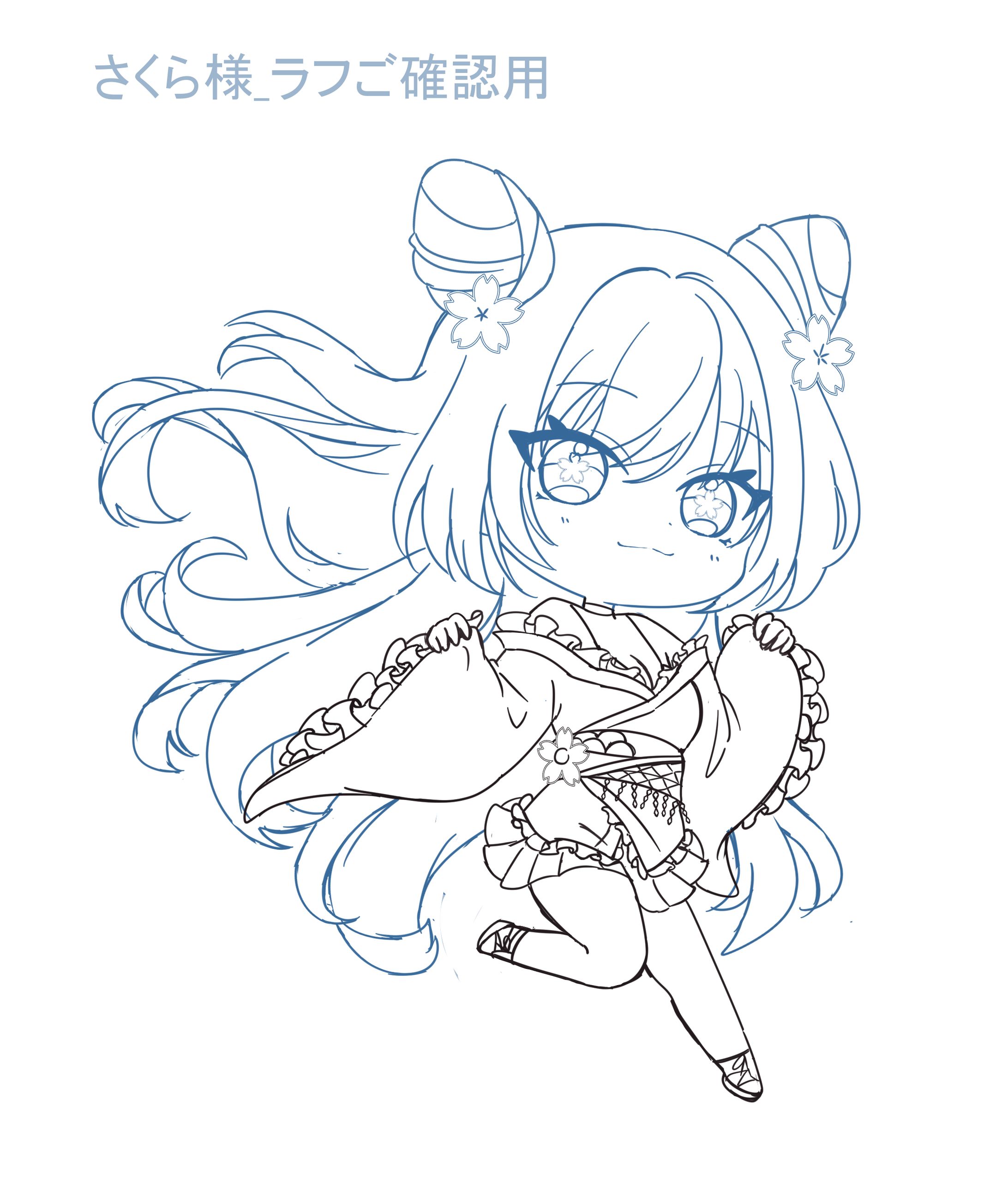 Sakura様確認用 惜しい 