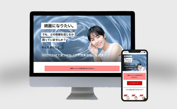 インフルエンサー公式サイト