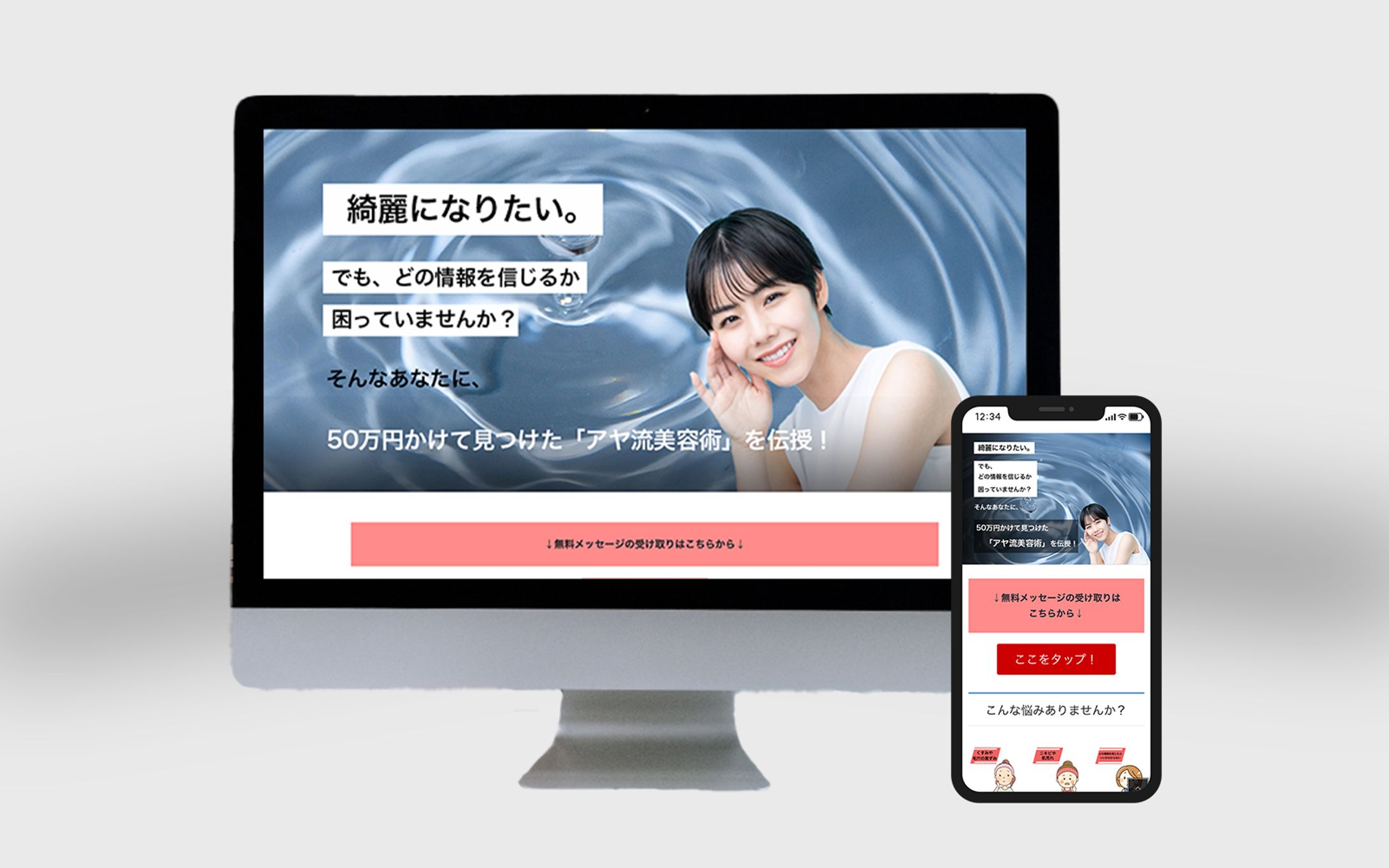インフルエンサー公式サイト-1