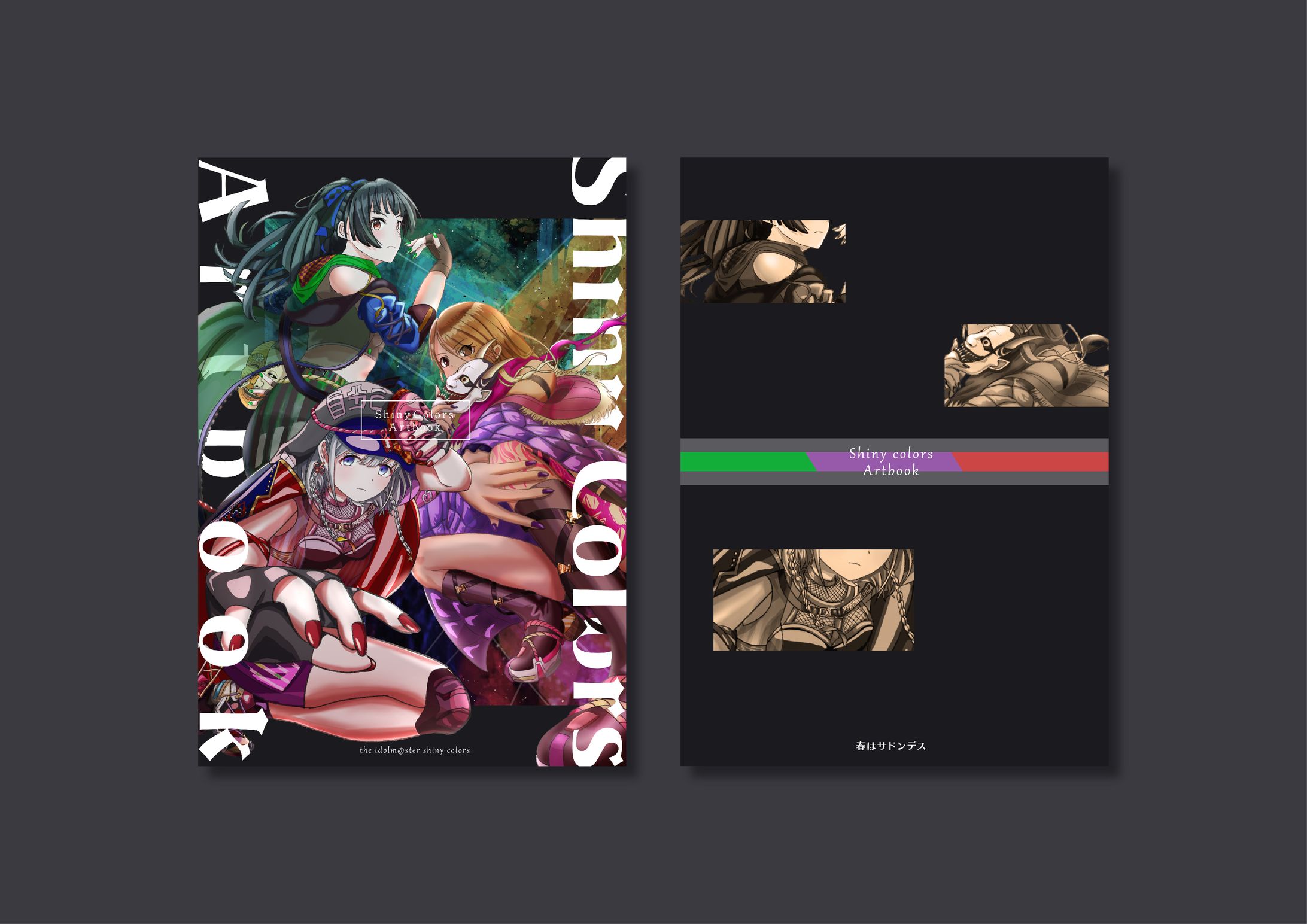 Shiny colors Artbook-1