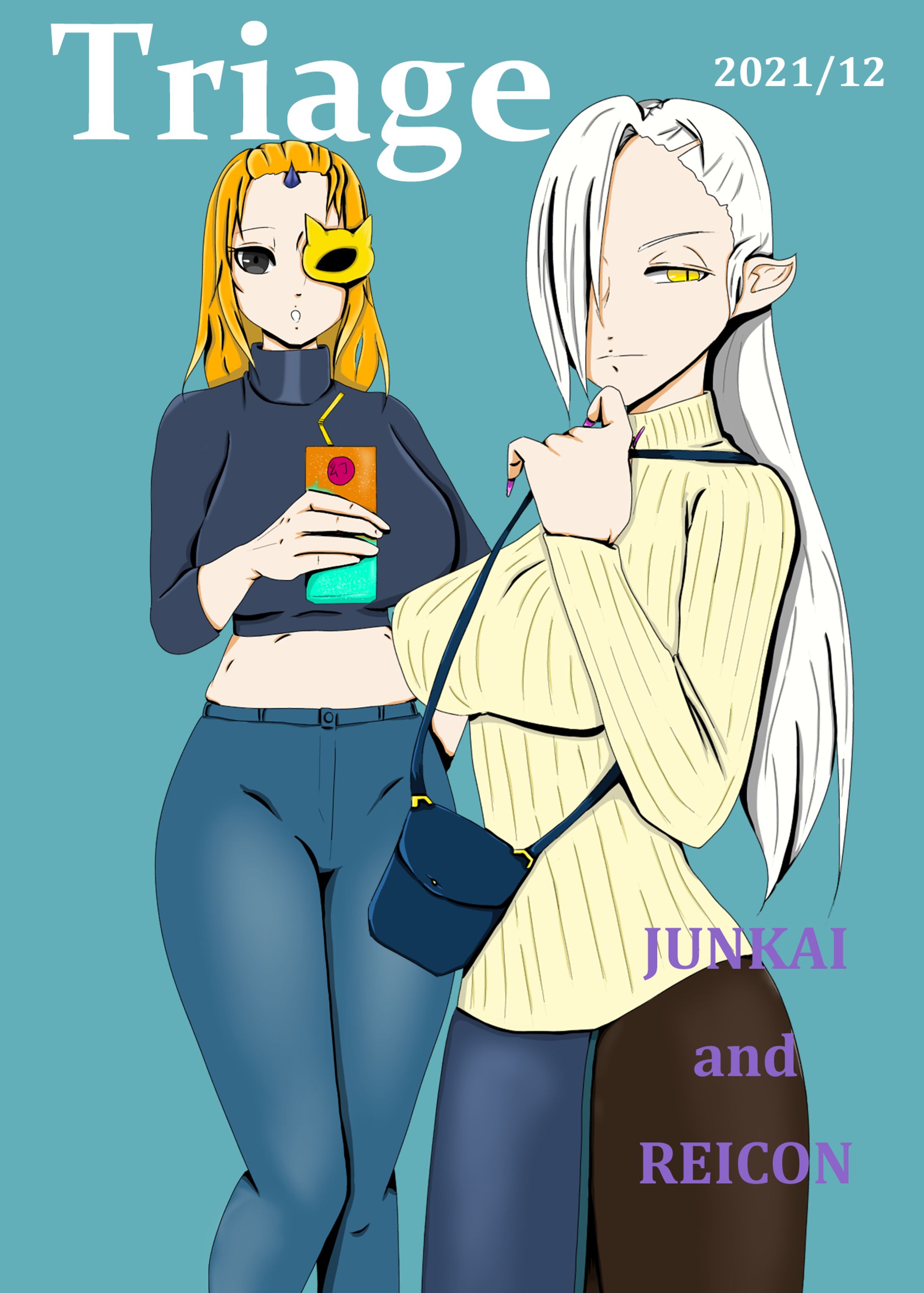 オリジナル：巡界＆玲紺-1