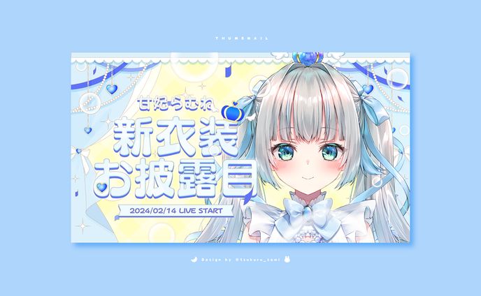 さむね、gac動画