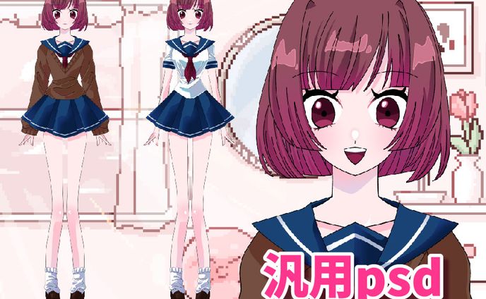 Live2D用汎用パーツ分けイラスト