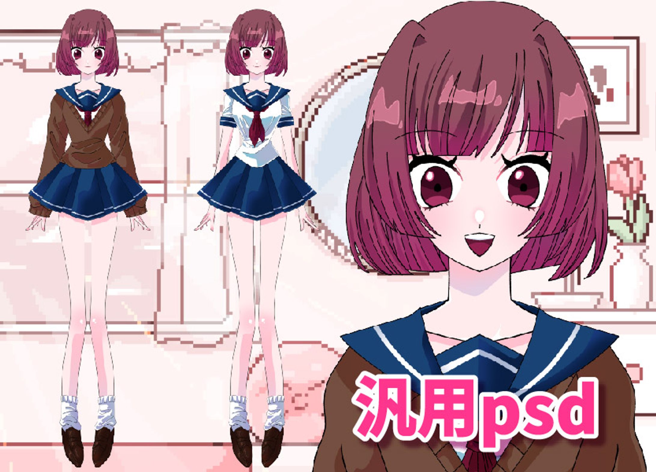 Live2D用汎用パーツ分けイラスト-1