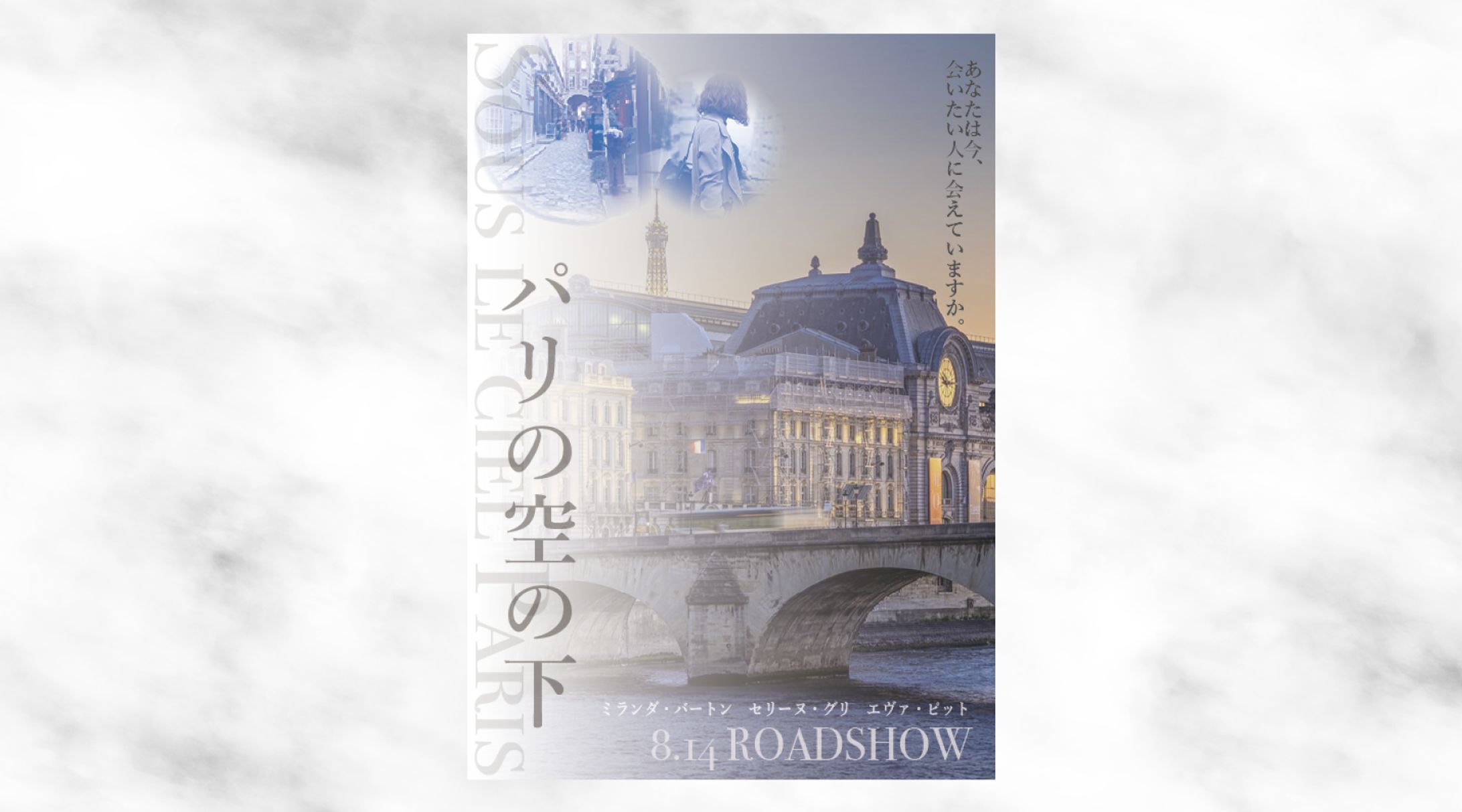 パンフレット/映画広告-1