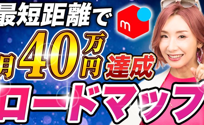 YouTube動画(サムネイル)