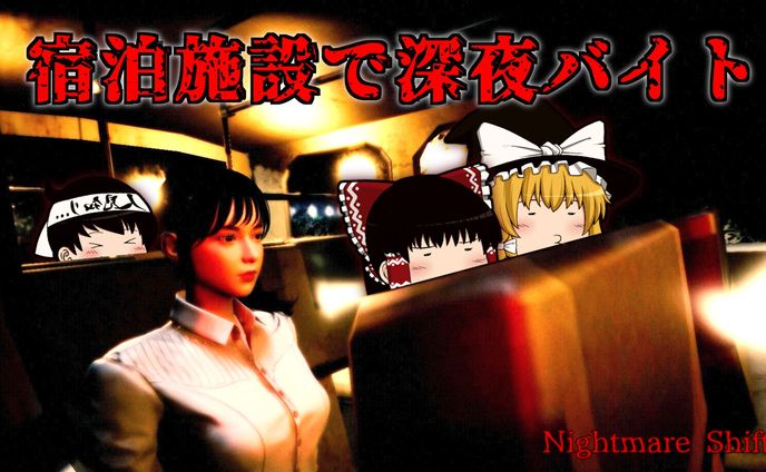 YouTubeサムネイル（ゆっくり実況）