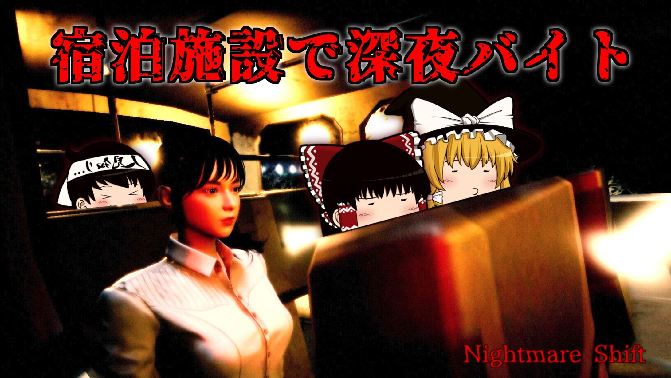 YouTubeサムネイル（ゆっくり実況）-1