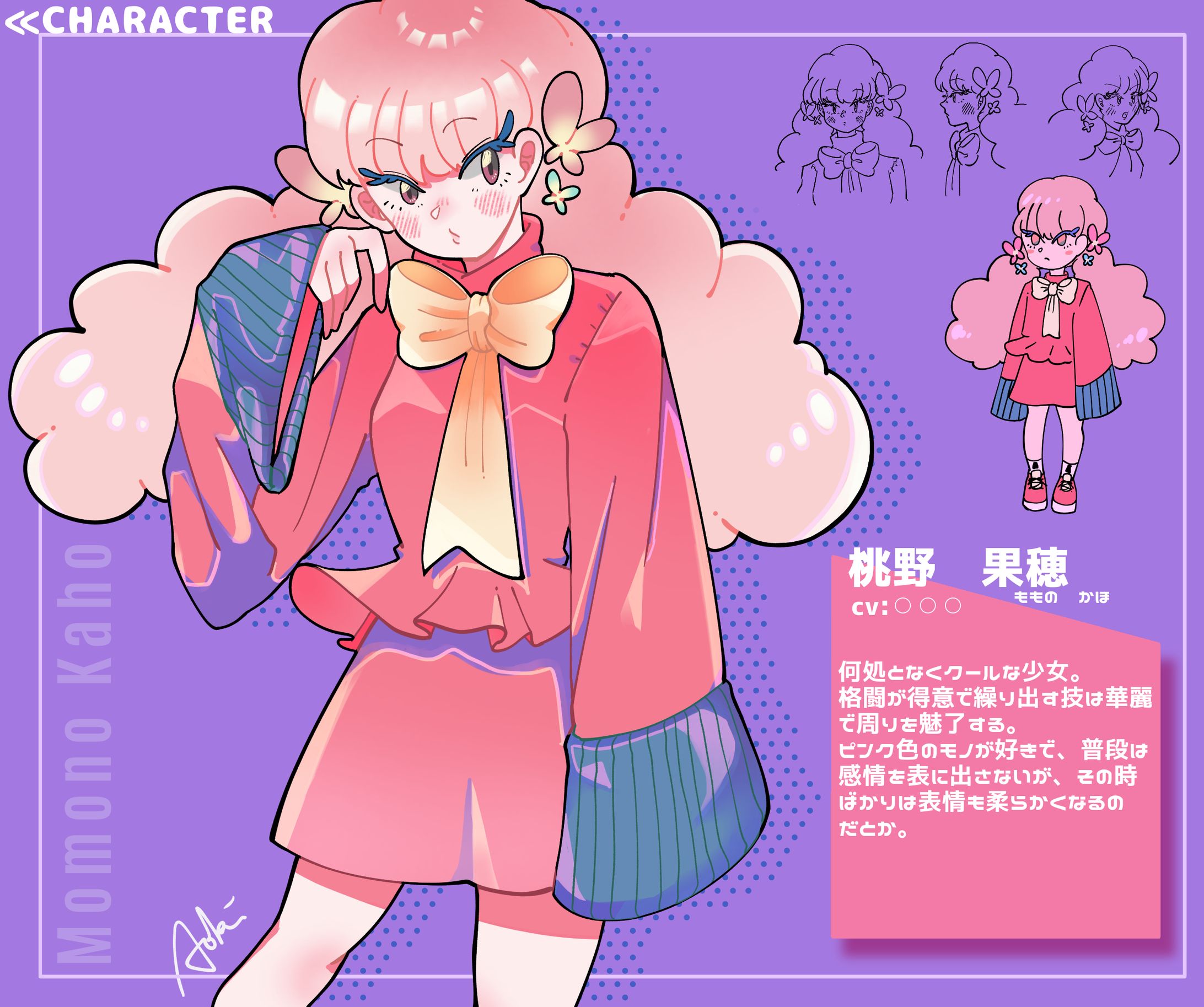 キャラクターデザイン-1
