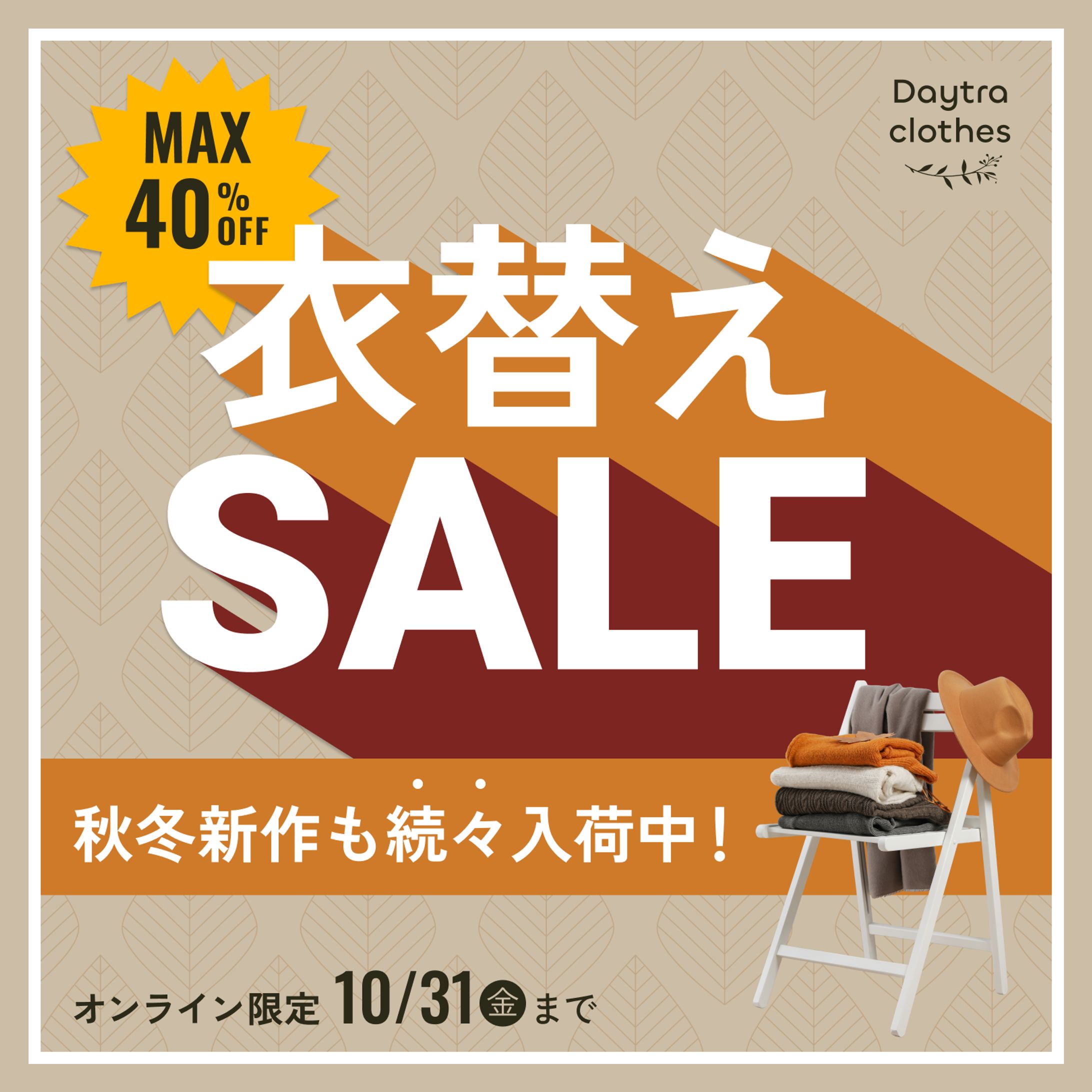 【課題】Instagram広告-1