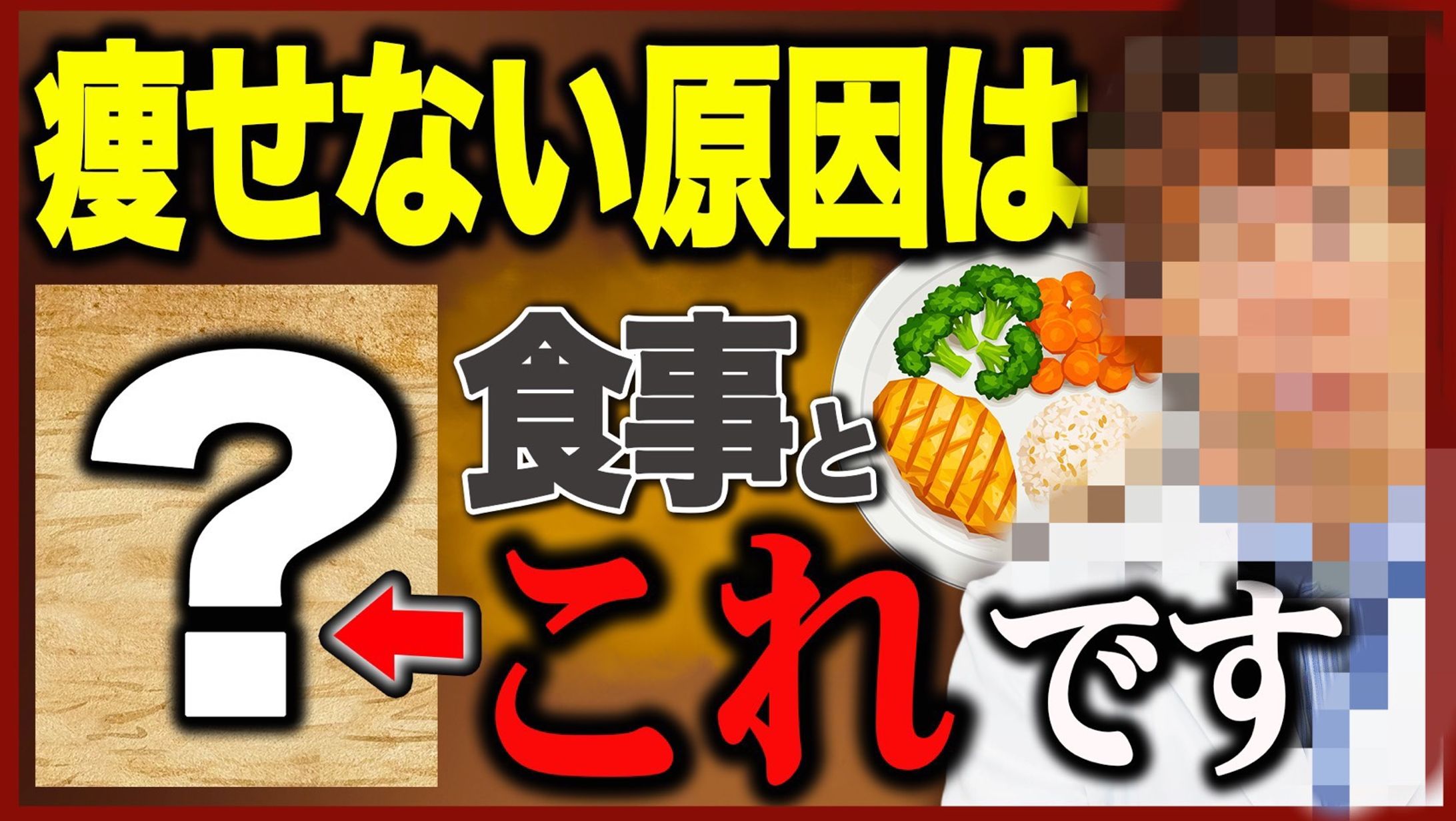 youtubeサムネイル-1