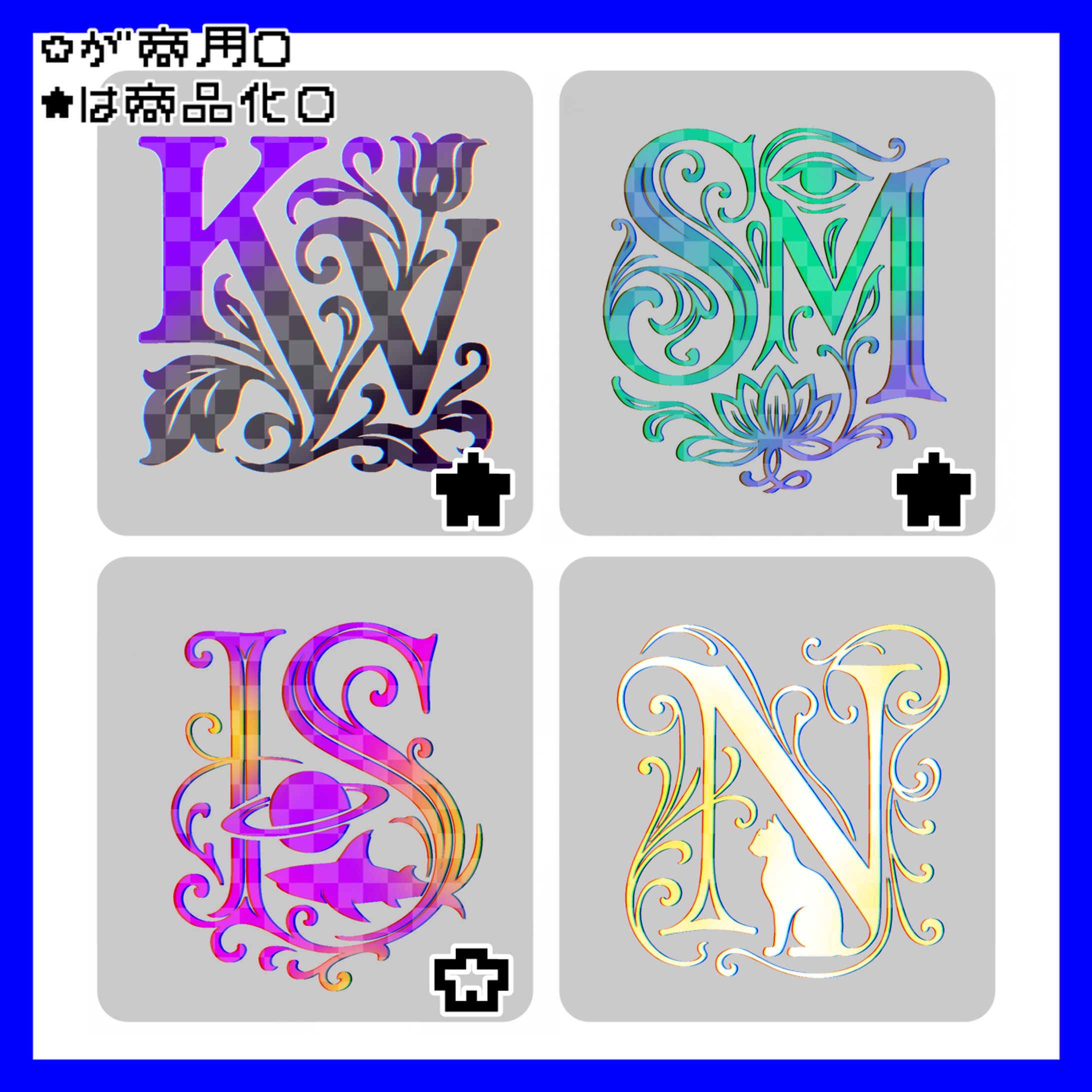 モノグラムロゴ 納品-1