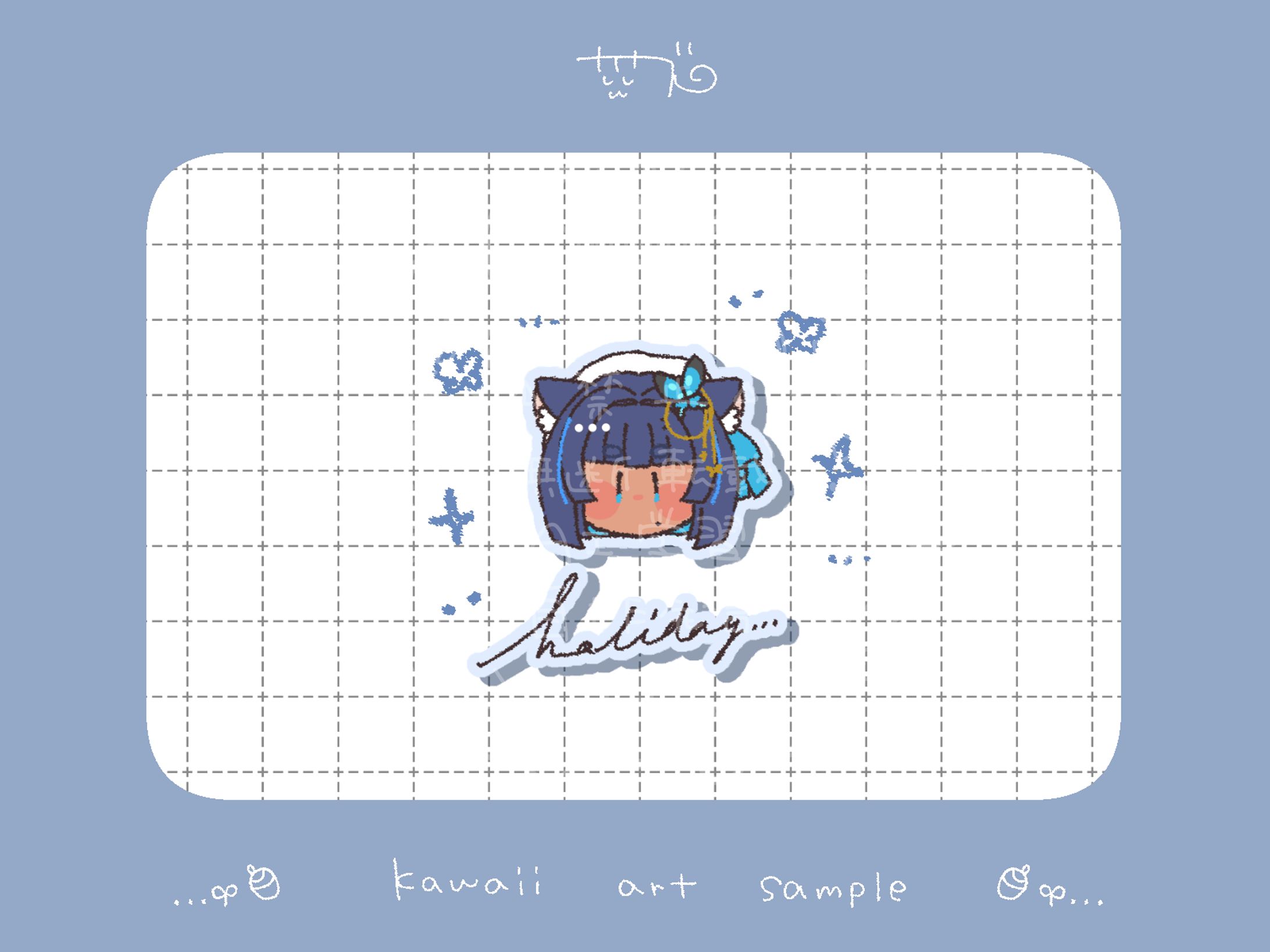 【ご依頼】ゆるっとイラスト/儚牙紺様-1