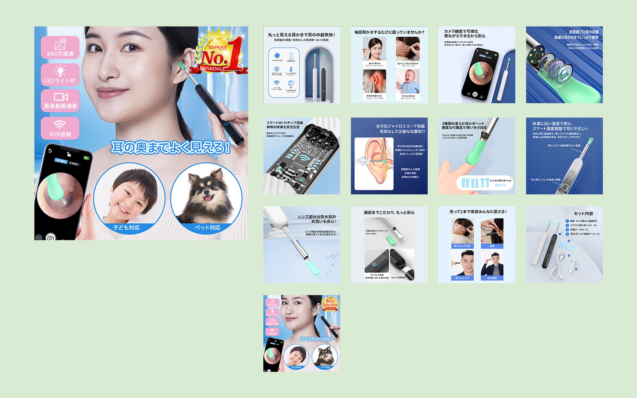 【依頼案件】商品画像の制作-1