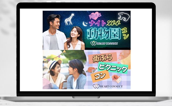 広告バナー、コンピ