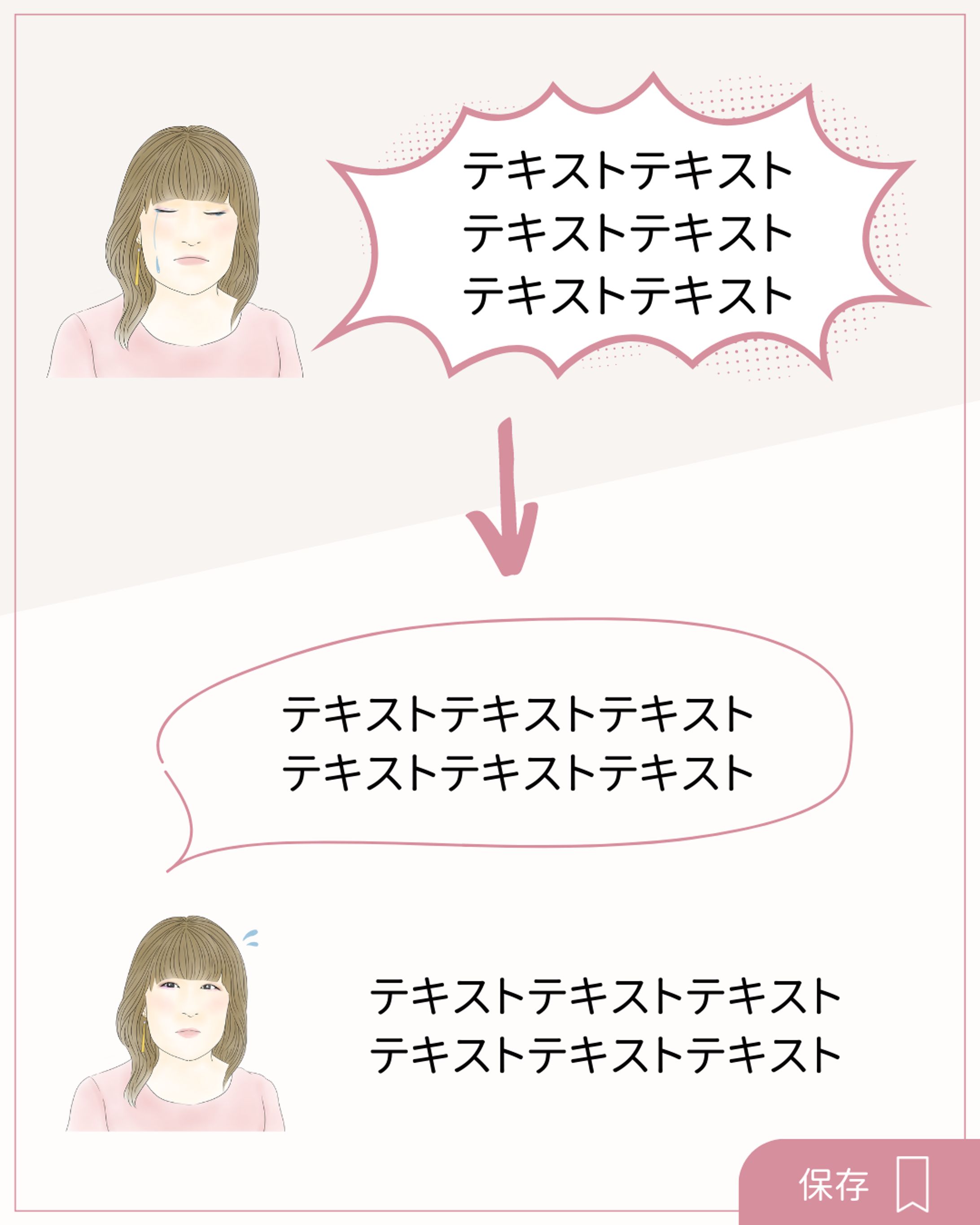 インスタ投稿用画像-1