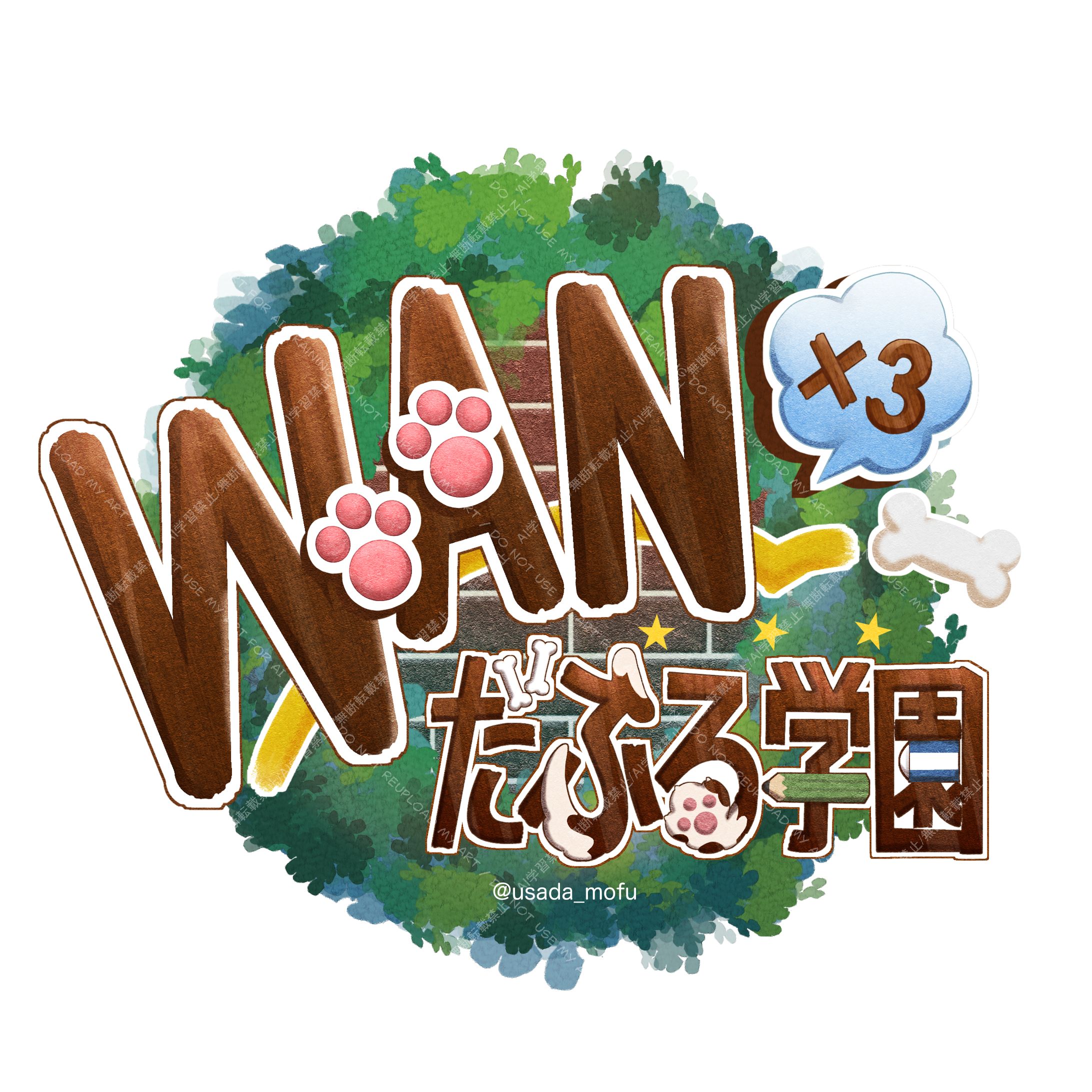 創作企画ロゴ-1