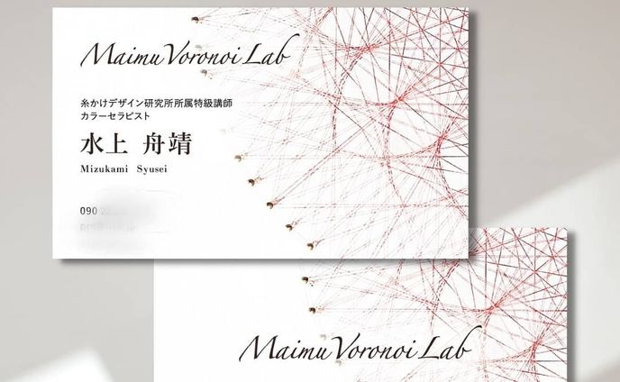 名刺 - Maimu Voronoi Lab 様