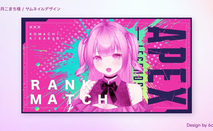 デザイン(サムネイル)、vocaloid
