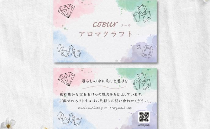 anime、名刺・ショップカード