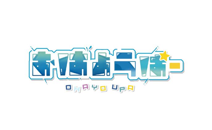 【モニター】うぱー様