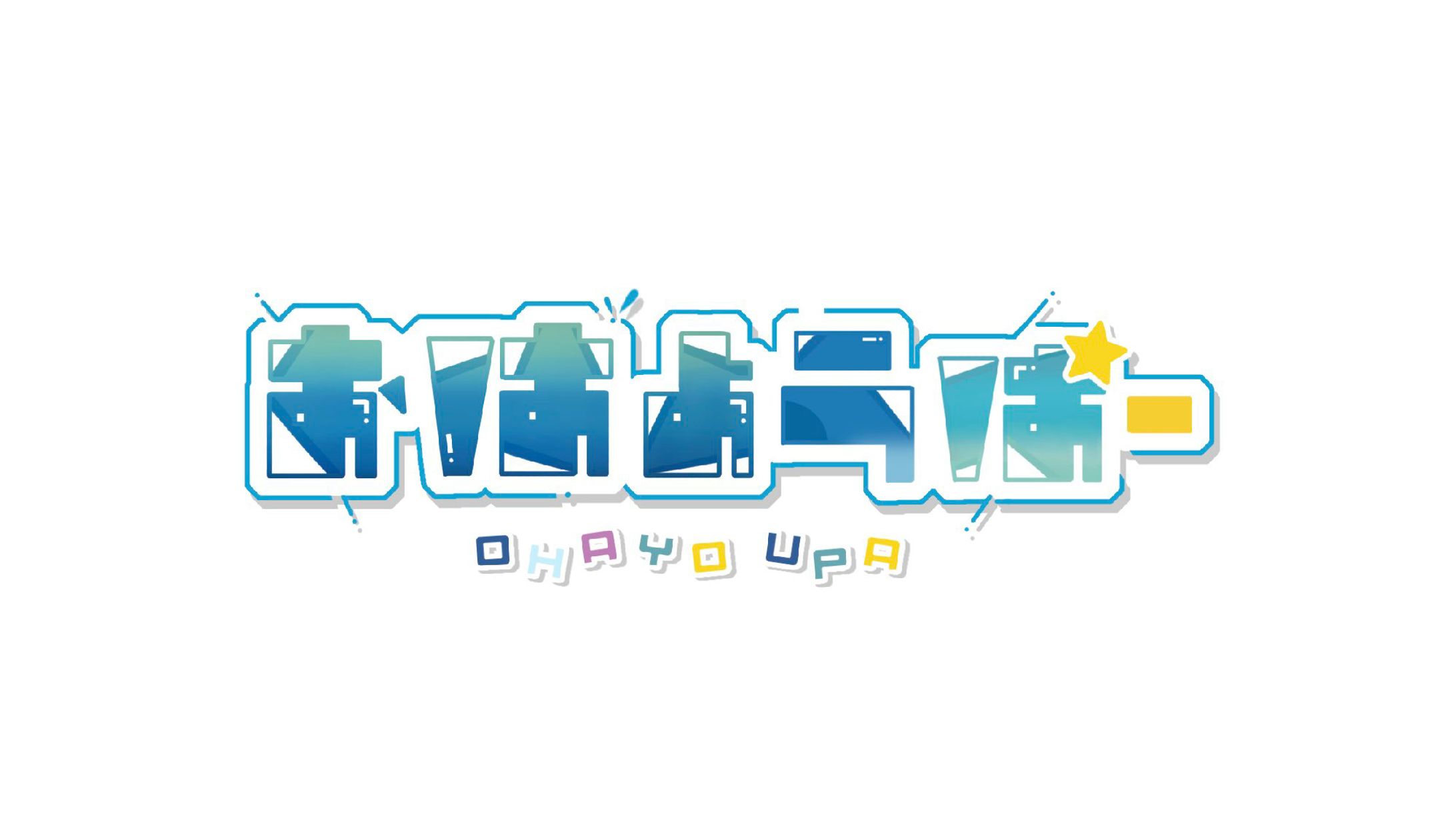 【モニター】うぱー様-1