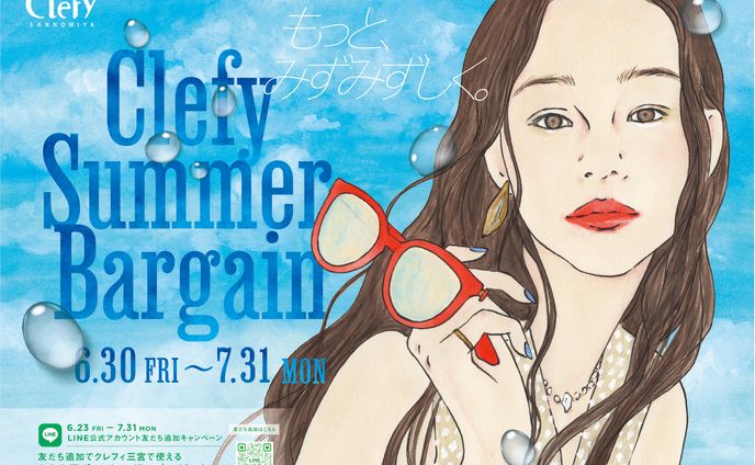 clefy 2023SB B3 POSTER 02