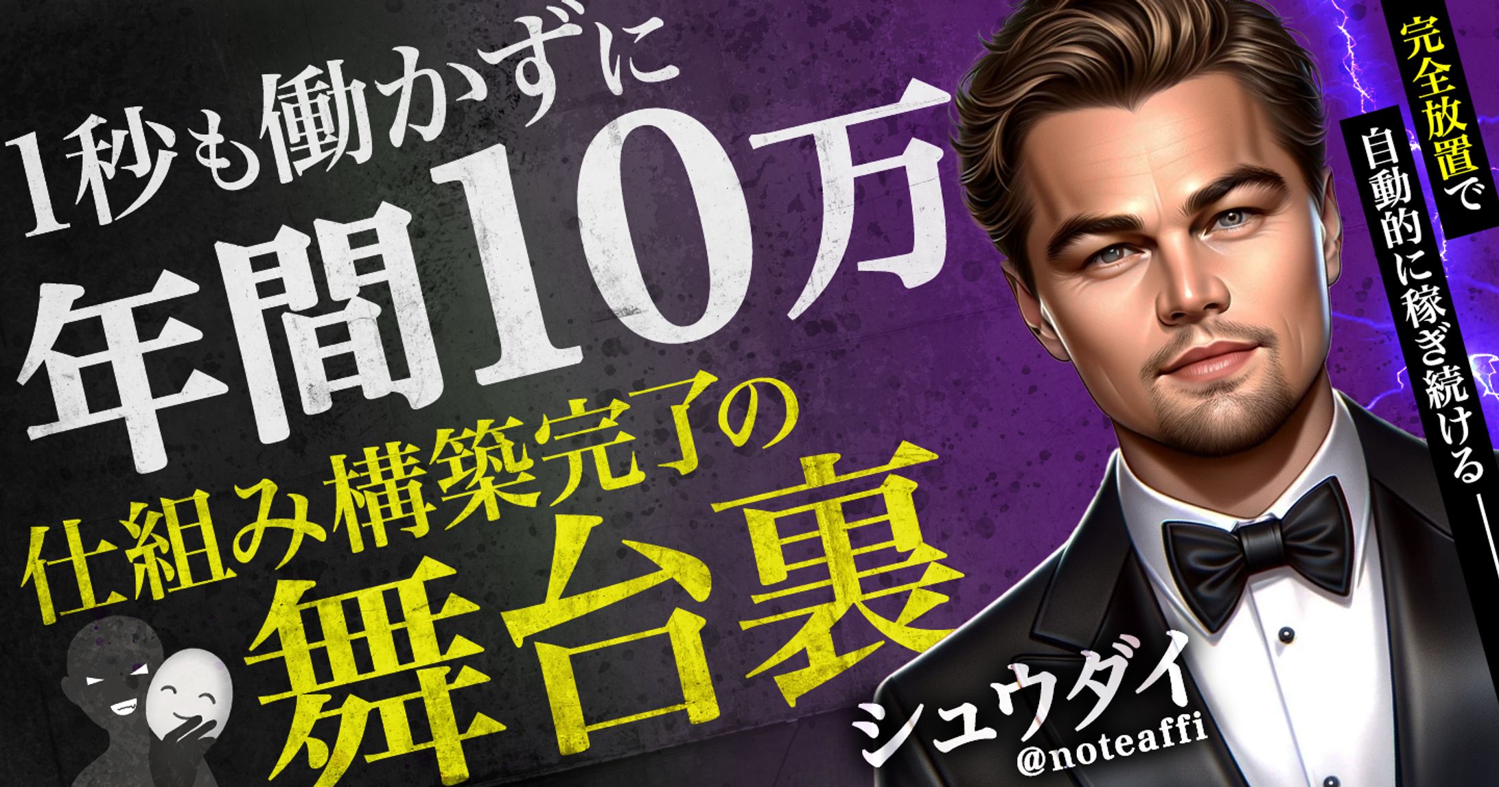 Tipsサムネイル-1