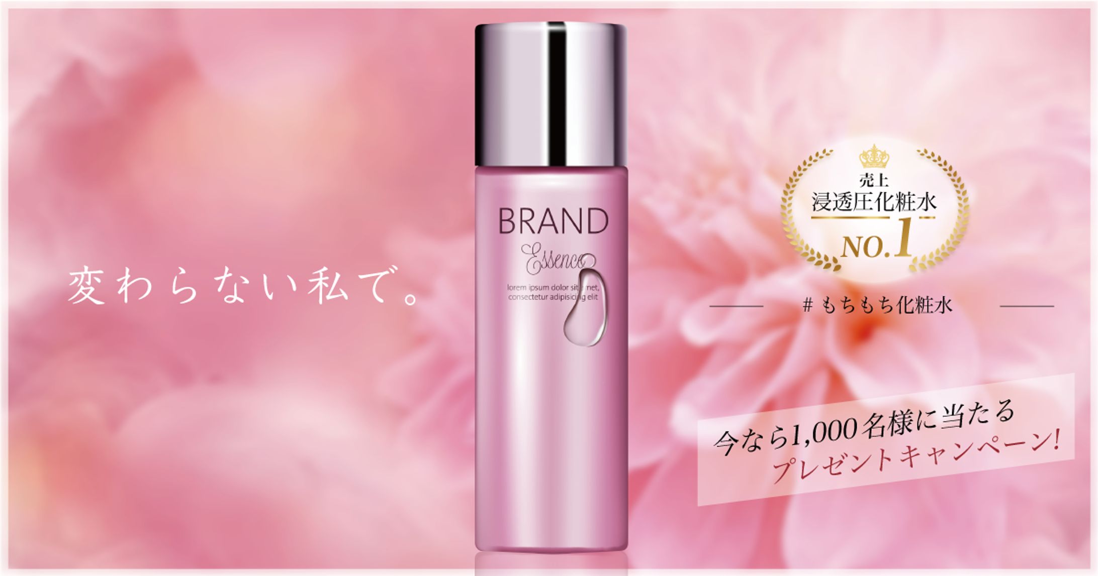 アイキャッチ-1