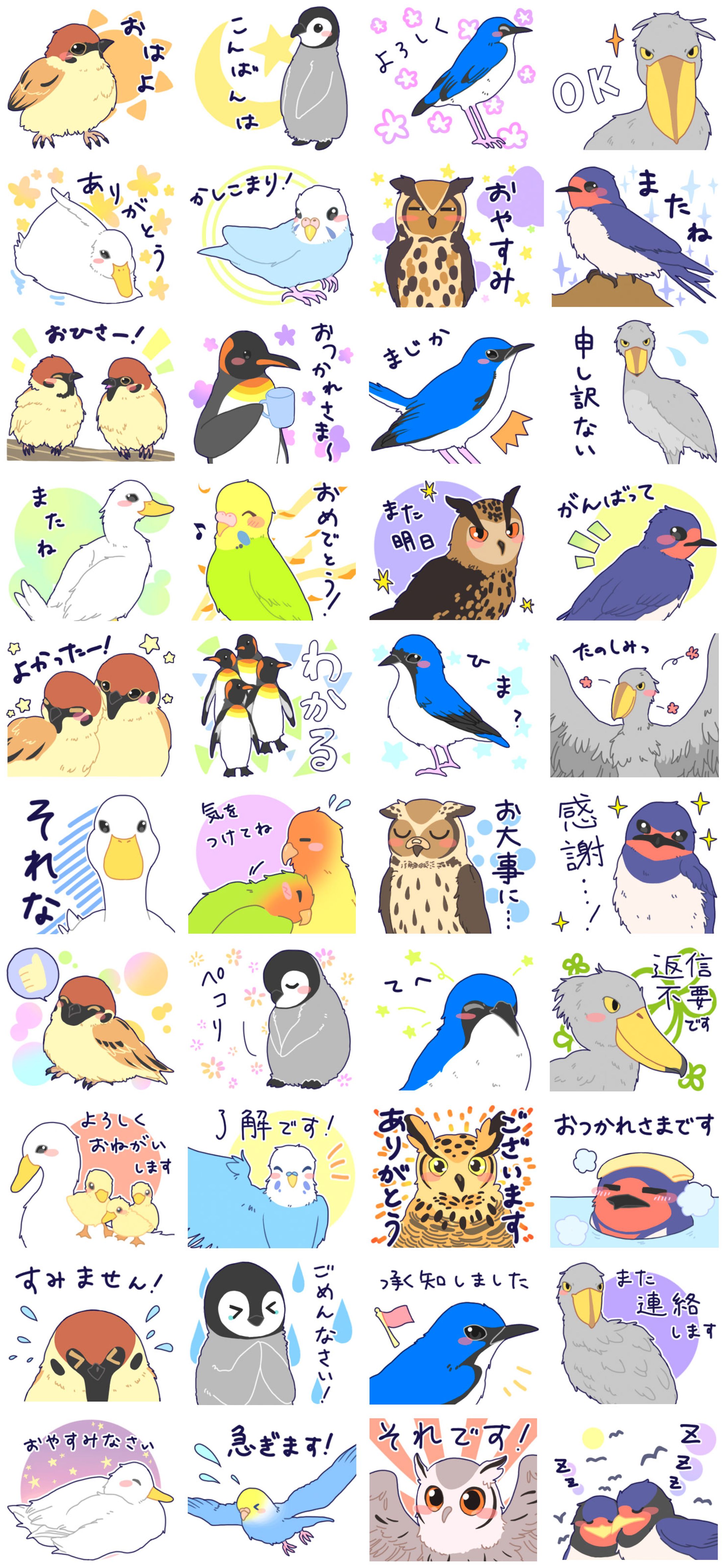 ラインスタンプ-1