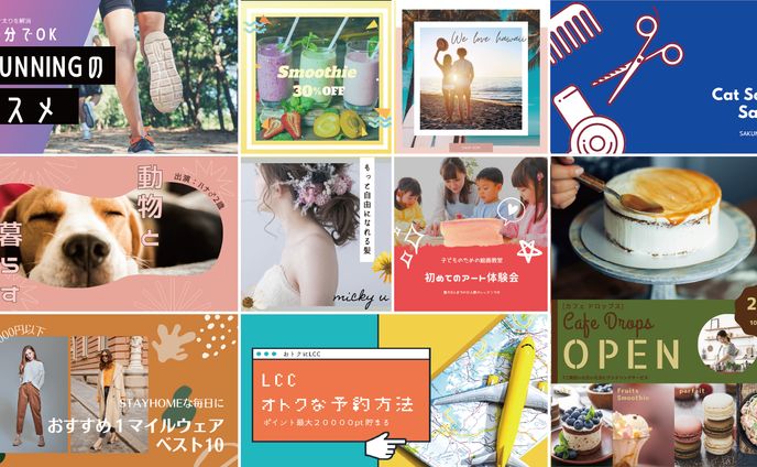 各種サムネイル