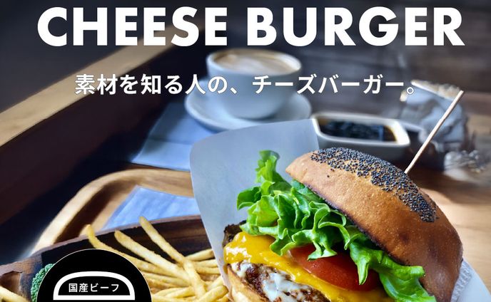 新商品プロモーション用インスタグラムバナー